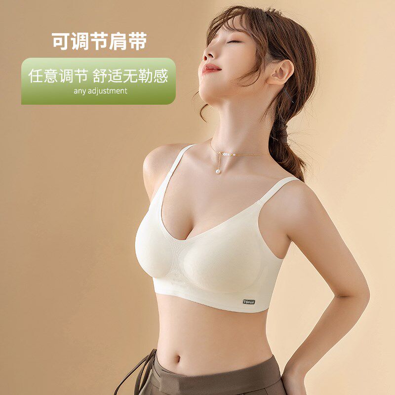 无痕运动内衣女一体式固定杯垫薄款聚拢无钢圈收副乳防下垂文胸罩