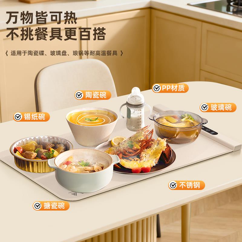餐桌暖菜板饭菜保温板家用餐桌可折叠保温垫多功能恒温加热垫恒温