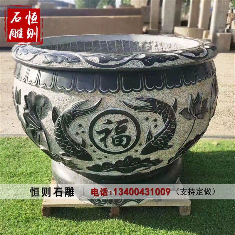 石雕鱼缸花盆仿古圆缸庭院门海流水石缸家用石头荷花缸养鱼池摆件