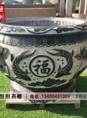 石雕鱼缸花盆仿古圆缸庭院门海流水石缸家用石头荷花缸养鱼池摆件