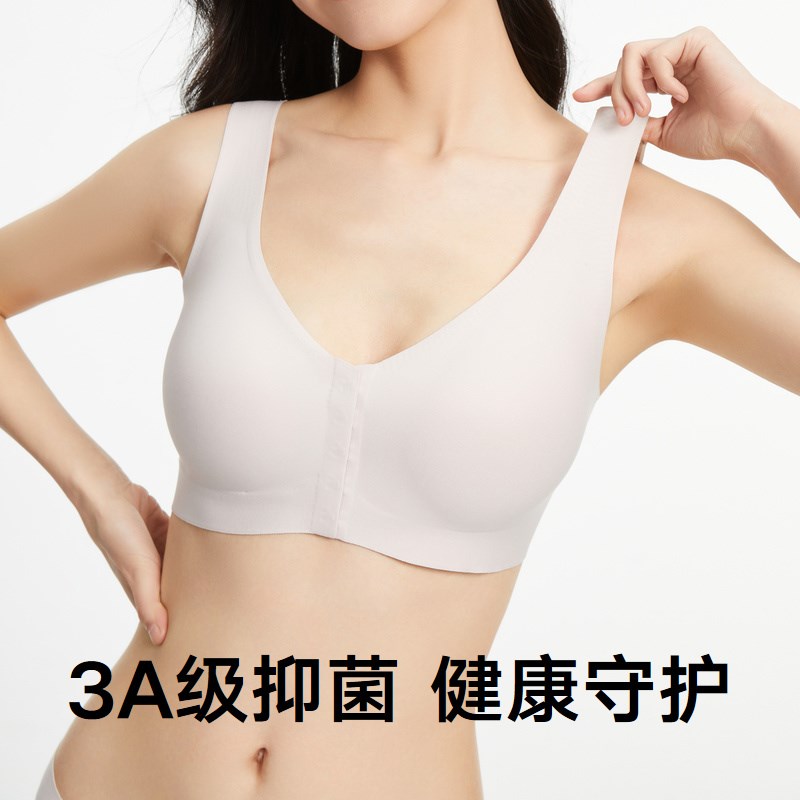 松山棉店女士文胸无痕前开扣薄杯可拆卸杯垫新款内衣女