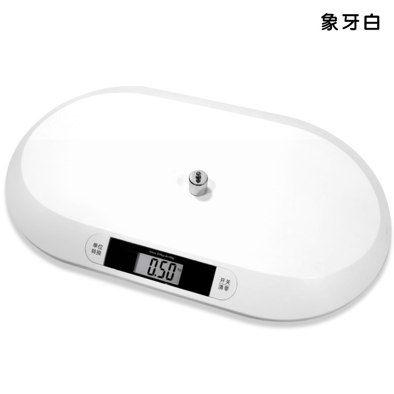 智能电子秤体重称高精度母婴儿宝宝秤家用婴儿称电子称猫狗宠物秤