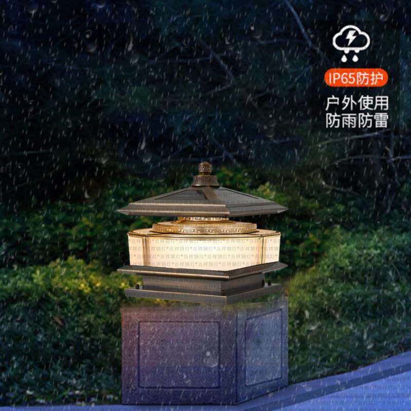 太阳能柱子上的灯2025年新款围墙大门别墅户外庭院门柱全铜柱头灯