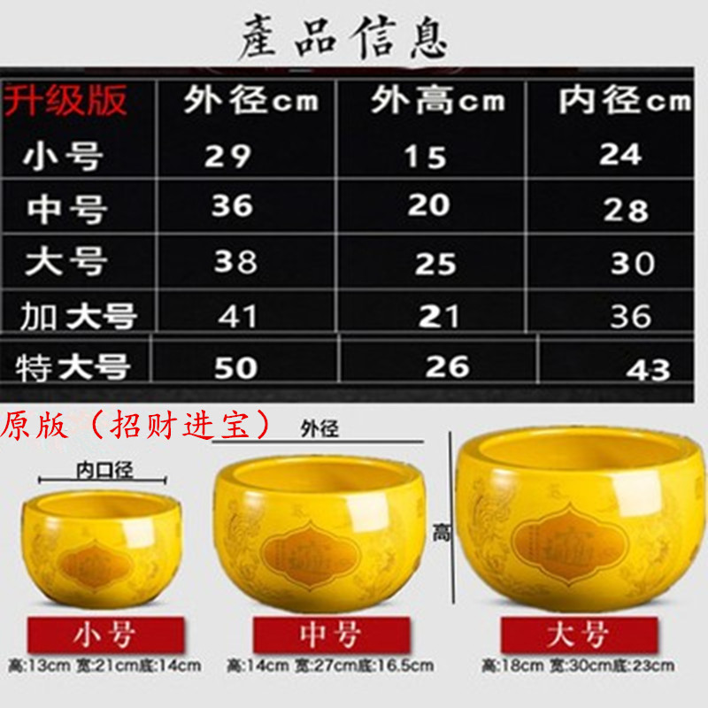 聚宝盆纯黄色招财聚财鱼缸家用装饰品景德镇陶瓷乔迁开业旺财礼品