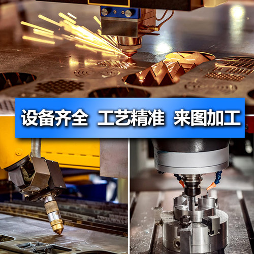 304不锈钢板激光切割/板金加工焊接折弯金属制品非标定做 /工厂店