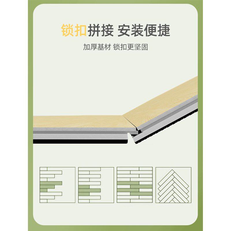 SPC石塑锁扣木地板翻新改造石晶卡扣式加厚耐磨防水泥地面专用