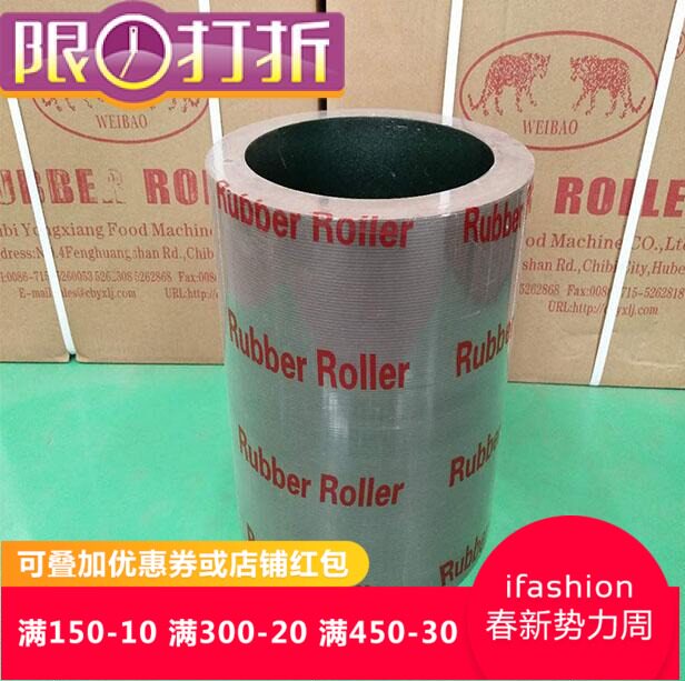 砻谷胶辊碾米胶棍14寸胶辊棕色打米机胶轮砻谷机胶辊加厚胶辊配件