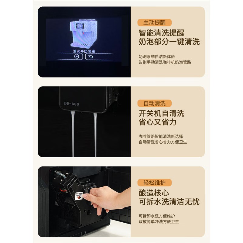 路玛A10S意式全自动咖啡机浓缩家商用蒸汽打奶泡 触摸屏全自动