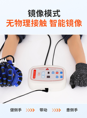 手指康复训练器材锻炼手套分指五指屈伸展功能气电动机器手部