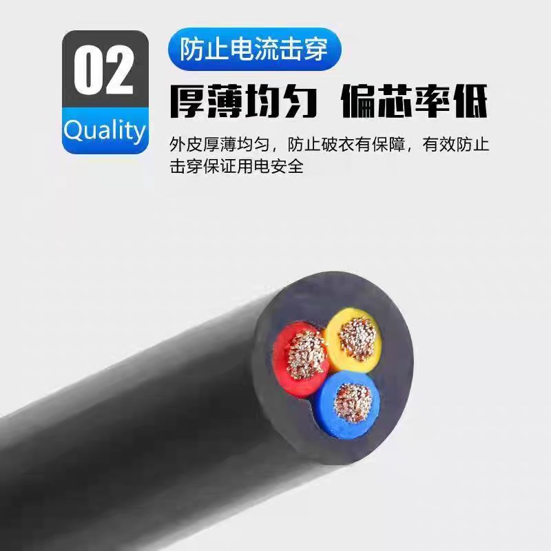 国标工程电线户外电缆线2芯3芯2.5 4 6平方户外家用防水延长插座