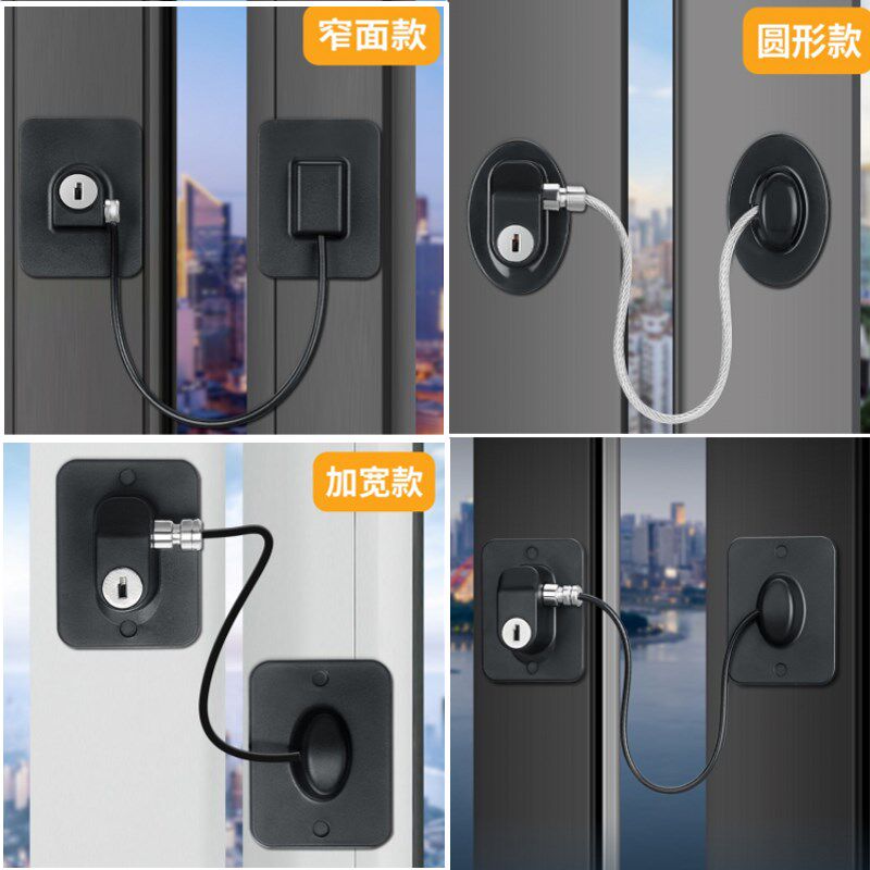 窗户卡扣锁扣平开窗限位器推拉门锁铝合金防护防盗儿童门窗安全锁