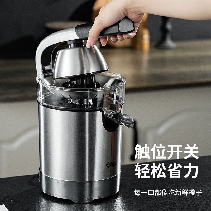 家用小型榨原汁机柠檬西柚柳橙石榴水果渣汁分离商专用摆摊餐饮店