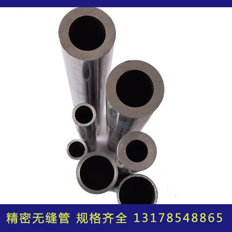 外径60-61-62-63-64mm毫米无缝精密钢管 20#45碳钢轴承套管光亮管