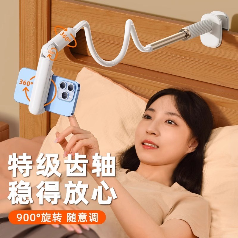 床头手机架懒人支架床上躺着看电视追剧万向旋转360度支撑架夹子
