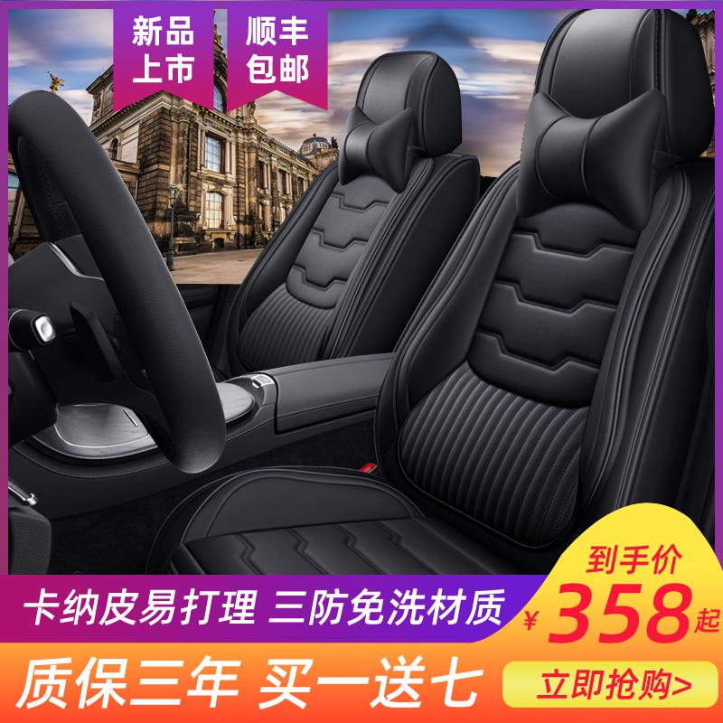 汽车坐垫四季通用车坐垫垫子新款坐垫座套皮革全包座椅座套座垫