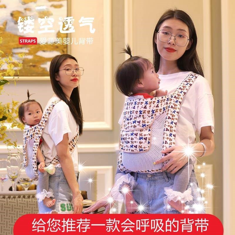 婴儿背带前抱式前后两用宝宝小孩背带抱带多功能轻便简易夏季透气
