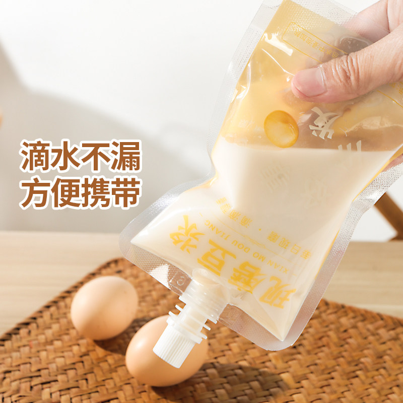 现磨豆浆袋子一次性商用杯豆浆袋自立吸嘴袋打包袋外带豆奶包装袋