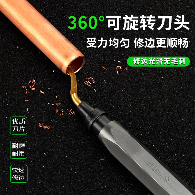 维朋去毛刺铰刀披锋刀批锋修边器HD-1/2铜铝钢材塑料倒角修边刮刀