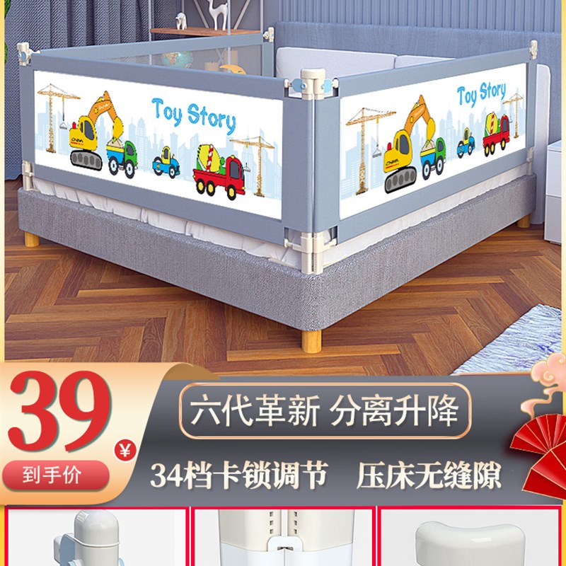 床护栏加厚加高可分离围挡婴儿防摔围栏通用新生儿儿童防护两面