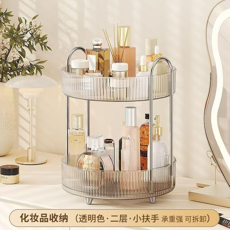 旋转化妆品收纳盒桌面高级感新款化妆刷台面化妆台轻奢多层置物架