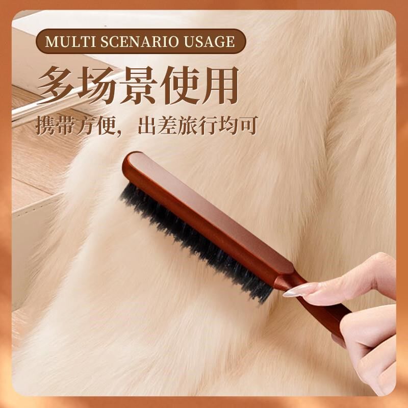 猪鬃毛皮草刷打理刷梳顺衣服毛领子水貂獭兔狐狸毛皮毛一体护理刷