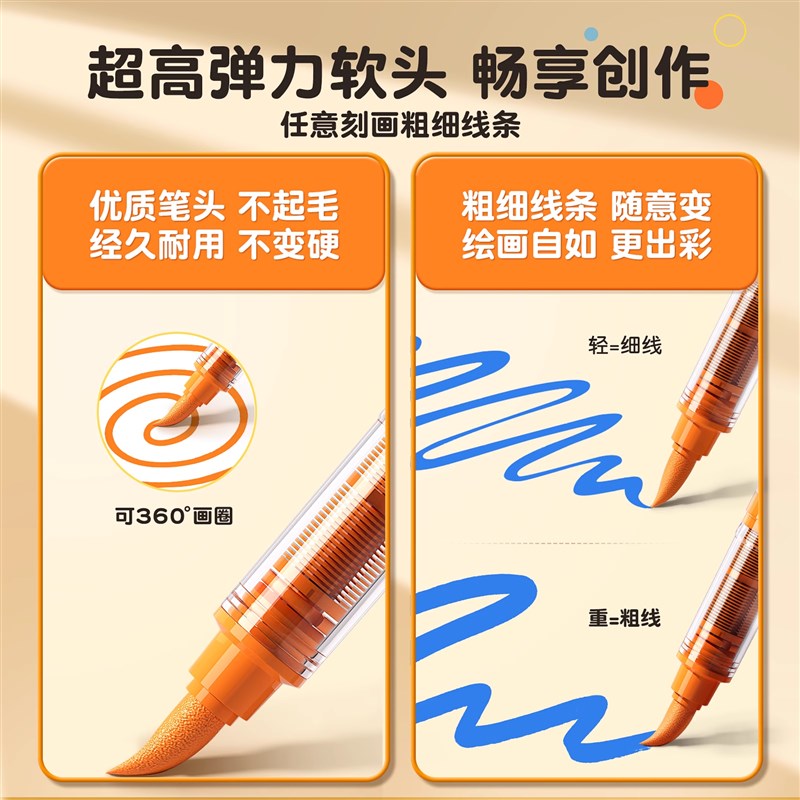 英雄直液式丙烯马克笔软头小学生收纳痛包水彩笔六一儿童生日礼物