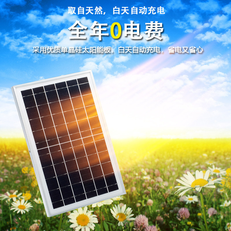 太阳能灯家用室内充电灯泡LED户外庭院灯室外照明灯小夜灯自动亮