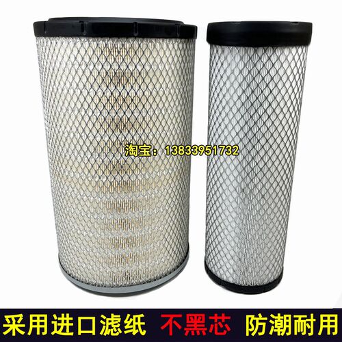 K2440龙工855N空气滤芯总成后盖柳工50铲车853临工955F 968空滤壳