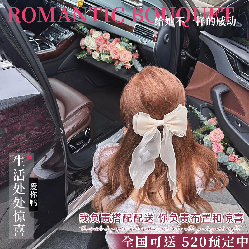 520副驾驶车门鲜花布置生日求婚惊喜礼物全国速递同城女友送花店