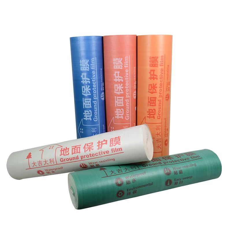 地板保护膜双层瓷砖保护垫地面地砖地膜防护垫一次性铺地装修地保