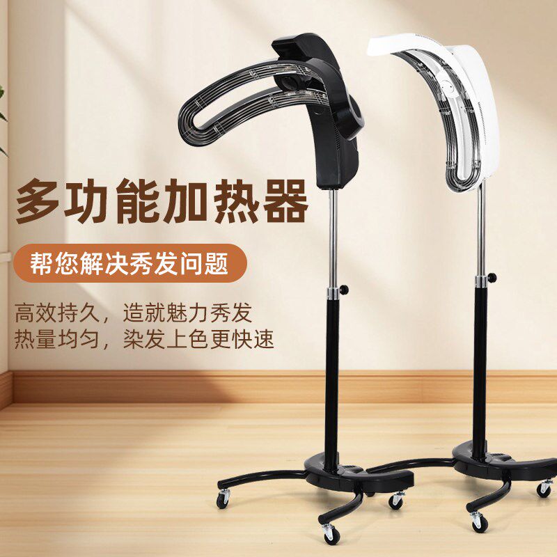 加热器理发店冷烫机器美发加热器烫发加热器发廊理发店专用