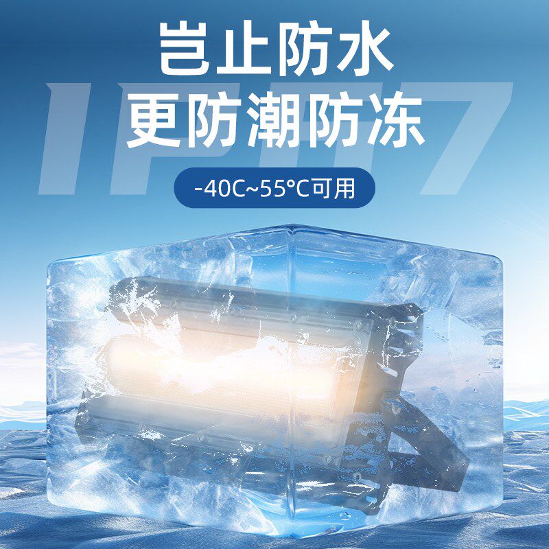 黄光投光灯户外防水外墙景观射灯洗墙灯暖光大面积照明led泛光灯