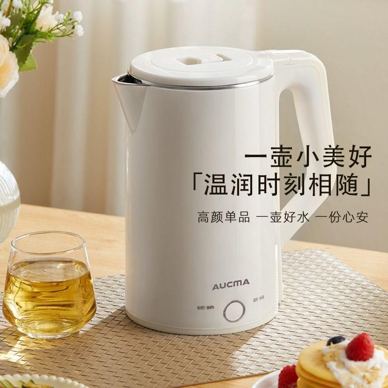 澳柯玛316不锈钢烧水壶家用智能保温烧水壶自动断电恒温开水壶电