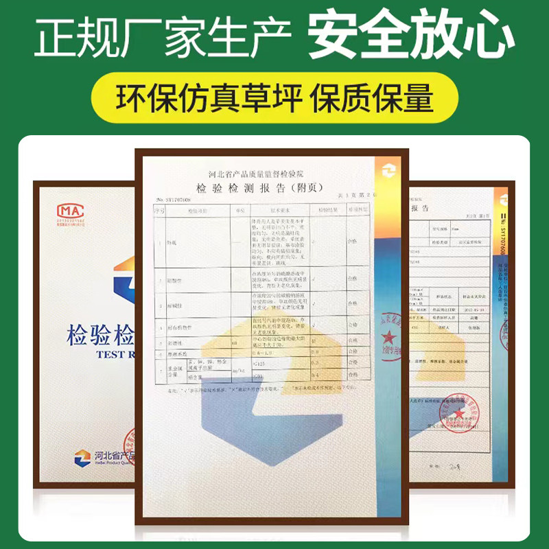 人造草坪仿真铺垫假草绿色户外装饰摆件造景塑料草垫子人工草皮