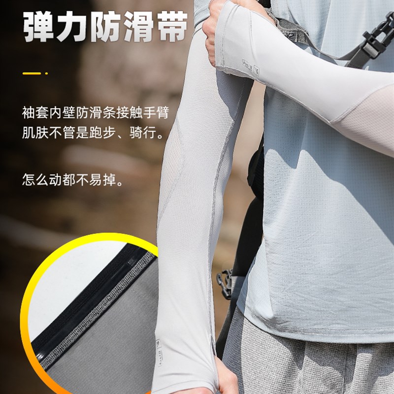 大号防晒袖套男夏季手套冰袖男款防晒加大码冰丝宽松护臂手臂套袖