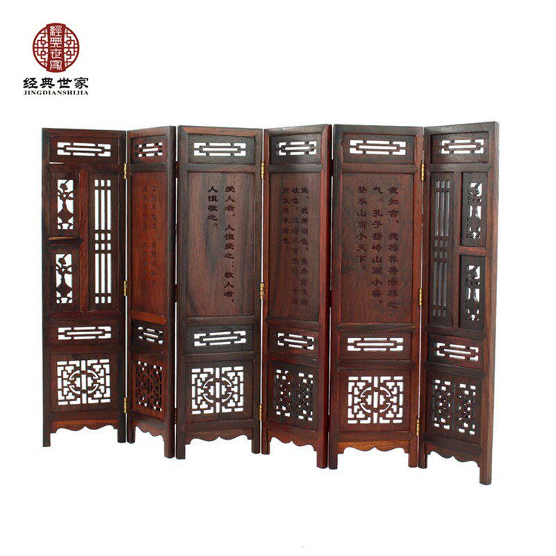 红木工艺品仿古中式微型家具模型客厅家居装饰创意屏风木质小摆件