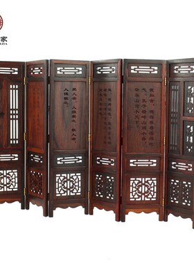 红木工艺品仿古中式微型家具模型客厅家居装饰创意屏风木质小摆件