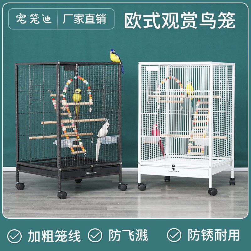 鹦鹉笼虎皮玄凤专用牡丹鸟笼子繁殖大号家用繁殖金属横竖丝大型笼