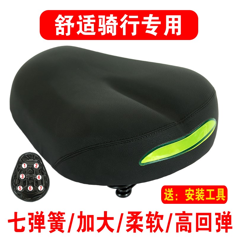 电动车坐垫电瓶车鞍座电动自行车座垫座子加大加厚座椅四个弹簧