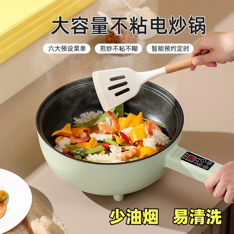 多功能电炒菜炒锅家用宿舍快煮锅火锅学生小型蒸煮煎炒一体不沾锅