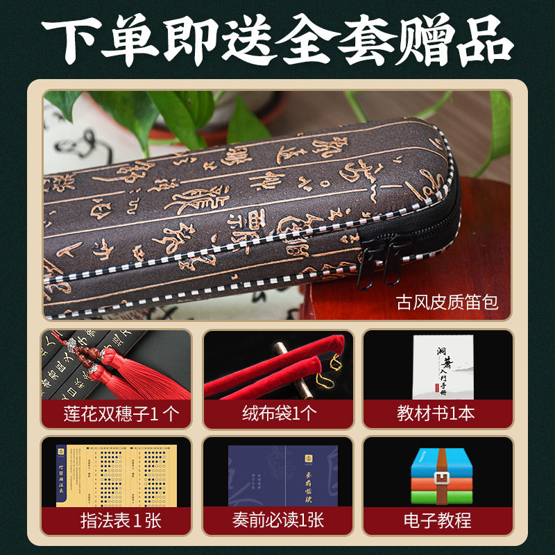 紫竹洞箫专业高档洞萧笛初学入门零基础箫乐器短潇古风八孔GF调