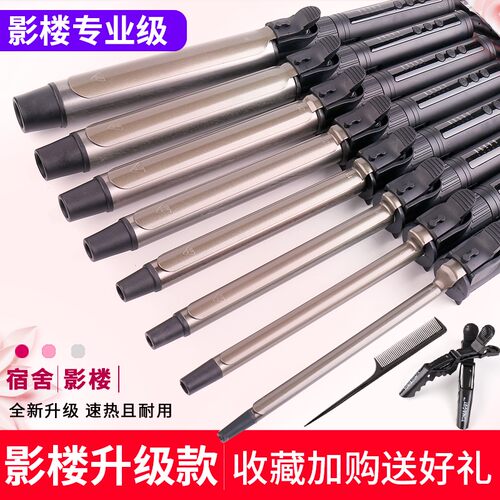 旋转卷发棒影楼化妆师持久定型不伤发电卷棒大卷38mm卷发棒卷发器