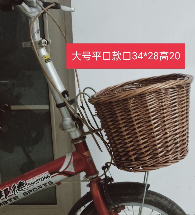 柳编自行车篮子 折叠自行车电动车藤编 车篮直接悬挂 车篮 车筐