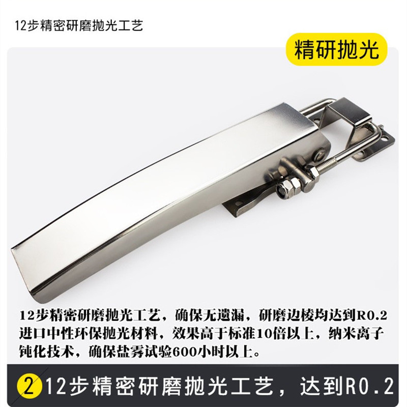 不锈钢重型迫紧大搭扣C-1367可调节冷柜锁扣电柜机柜自锁仪器箱