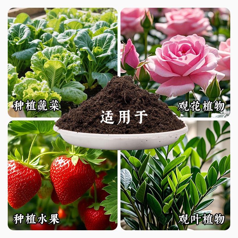 蚯蚓粪有机肥养花专用营养土种菜养花育苗通用蚯蚓粪室内养花专用