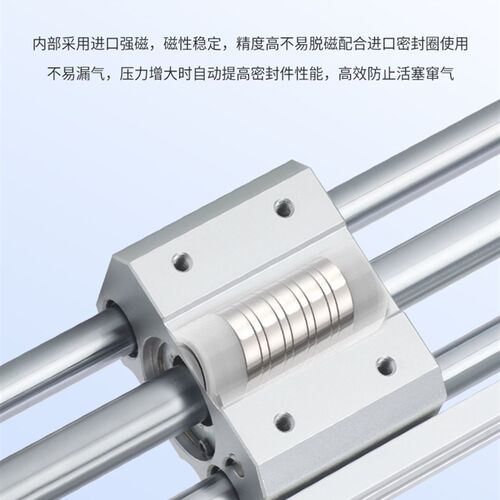 滑轨RMT磁偶式无杆气缸带导轨长行程滑台16/20/25-200*300400 5