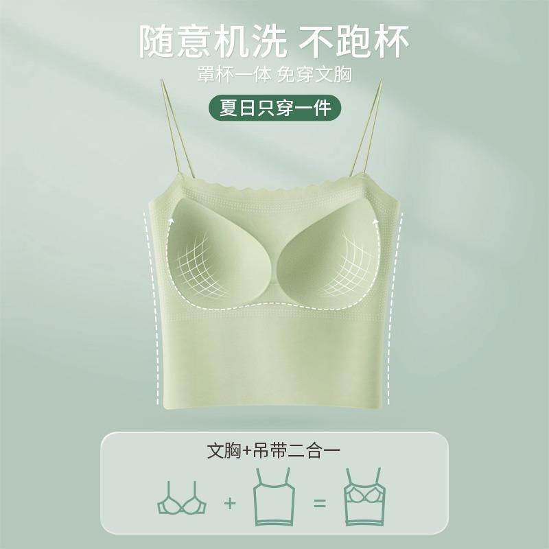 美背内衣女士吊带背心一体式文胸带胸垫内搭打底长款胸罩薄款夏季