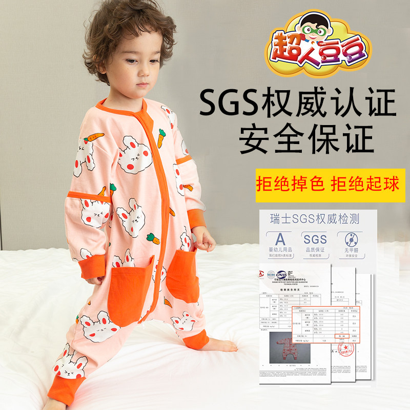 儿童分腿睡袋婴儿春夏单层薄款儿童空调房防踢被可拆袖分脚睡袋