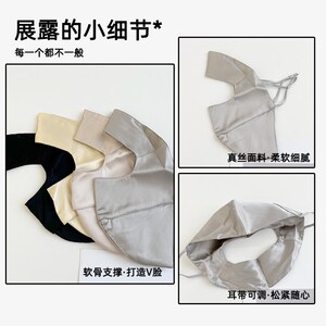 桑蚕丝真丝防晒面罩女夏季遮全脸口罩防紫外线蓝光遮阳医美脸基尼