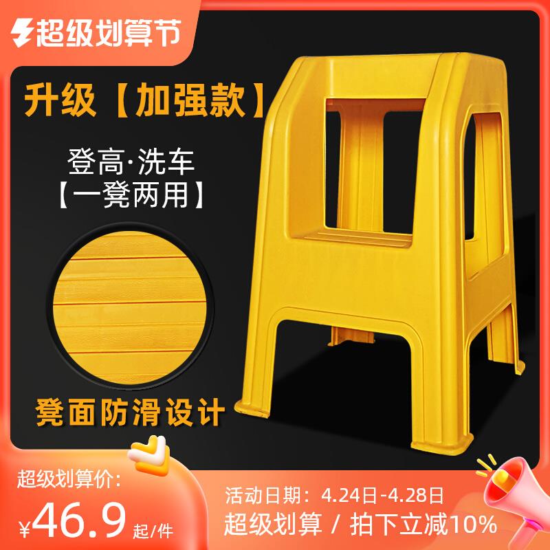 家用梯子凳子两步梯子两用两步凳多功能梯凳二步梯凳汽车洗车凳子